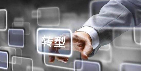 ERP，企业管理，数字化转型