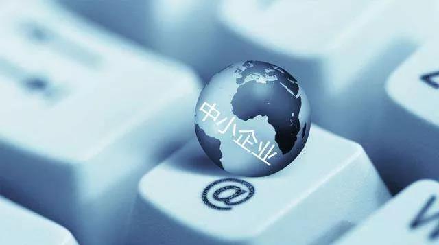 企业信息化,ERP信息化,智能制造