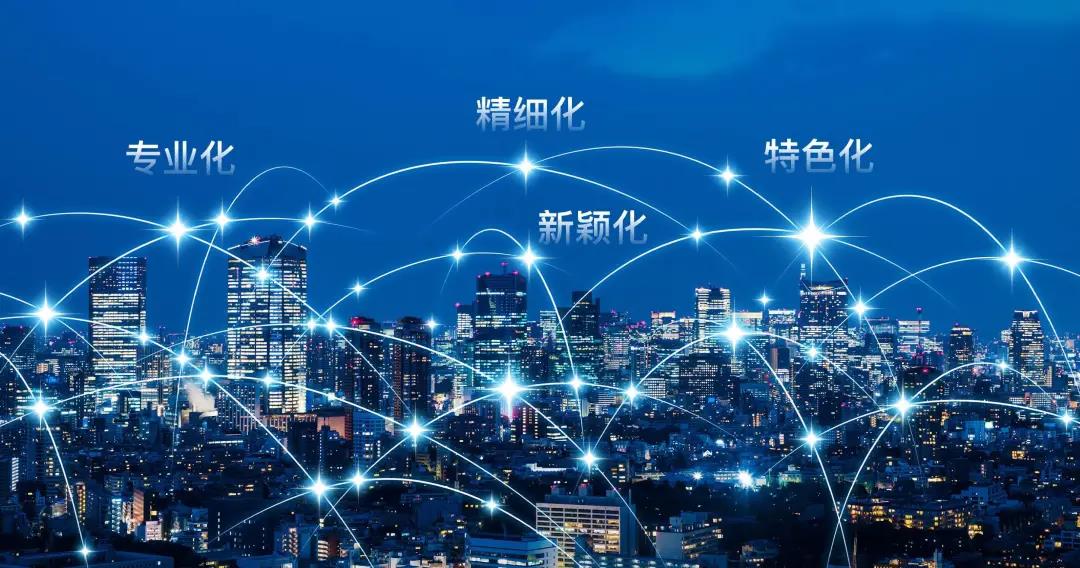 企业信息化,ERP信息化,智能制造