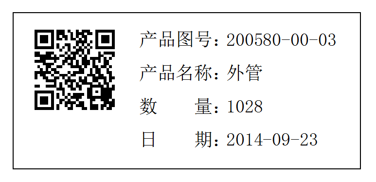 条码管理系统,条码ERP,条码系统,条码软件,条形码管理软件,条码管理软件,SAP条码解决方案,SAP条码,ERP条码集成,仓库条码管理系统,生产条码管理系统